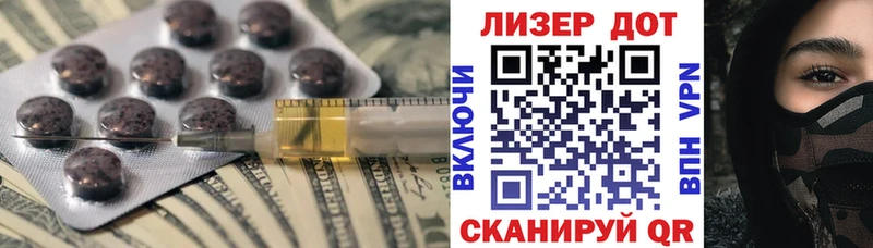 ЛСД экстази ecstasy Волоколамск