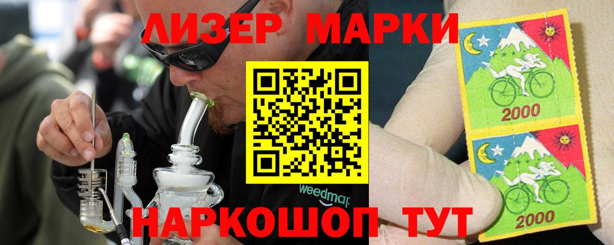 ЛСД экстази кислота  Лсд 25 экстази кислота  Волоколамск  Вход с VPN 