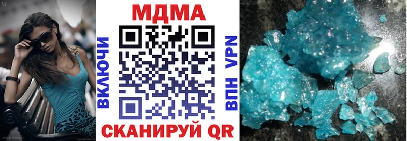 ОМГ ОМГ как войти  купить   Волоколамск  MDMA crystal 