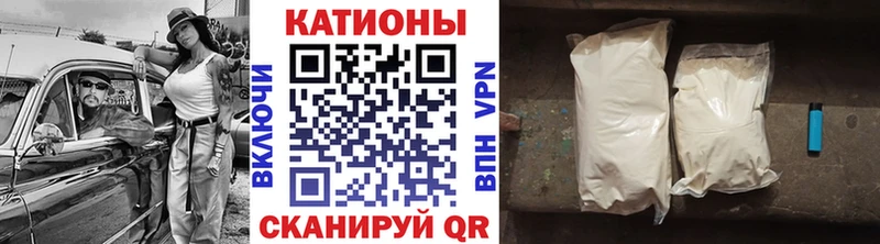 Меф мука  Волоколамск 