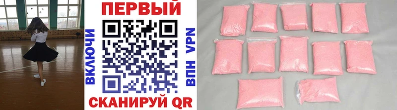 Метамфетамин винт Волоколамск