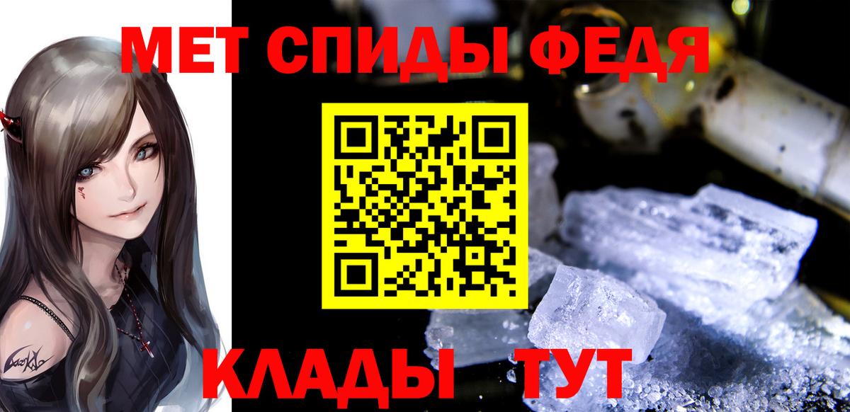 Метамфетамин витя Волоколамск