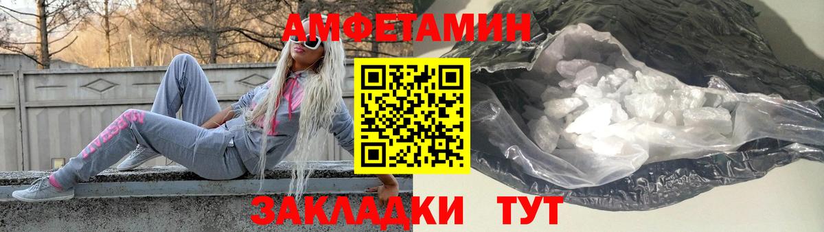 Метамфетамин пудра  Метамфетамин пудра  Волоколамск  Вход с VPN 