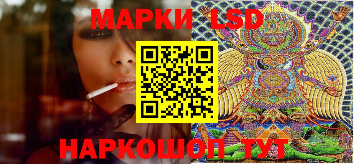Марки 25I-NBOMe  Вход с VPN  Волоколамск  Наркотические марки 1,5мг  Наркотические марки 1,5мг 