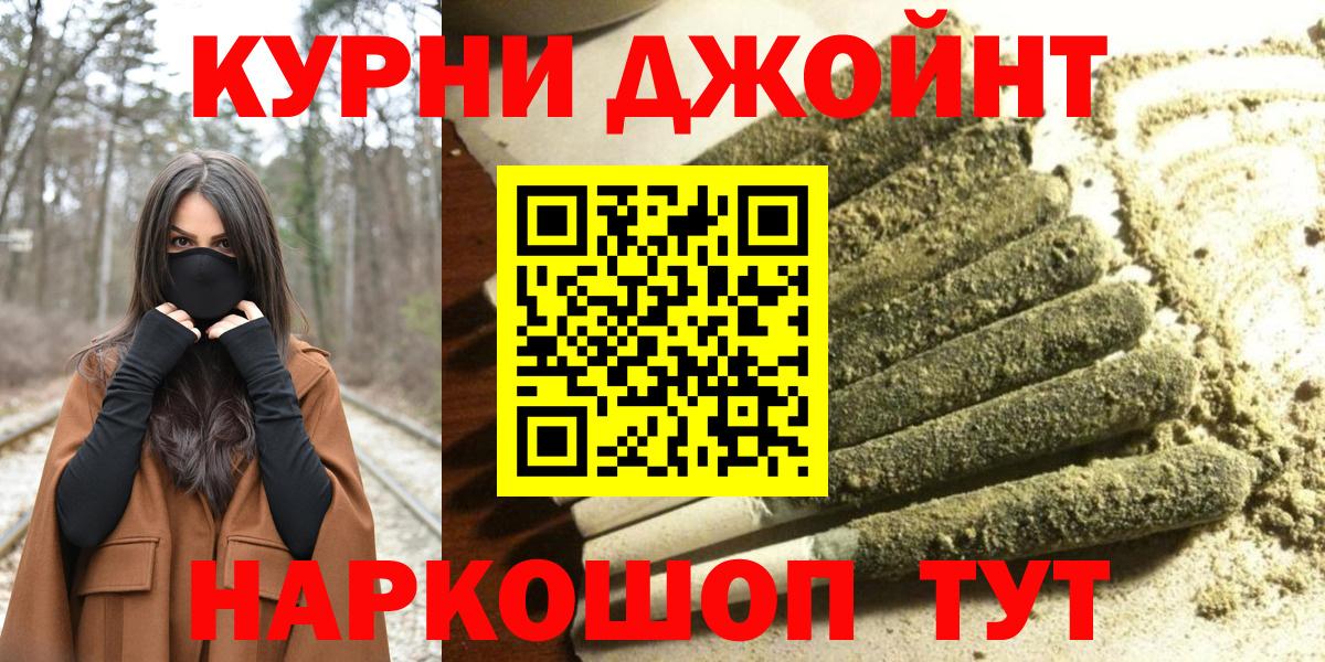 Марихуана планчик Волоколамск